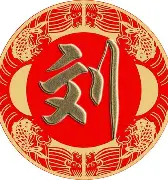 刘翔亏损创英超纪录赛后发声的简单介绍|金年会娱乐